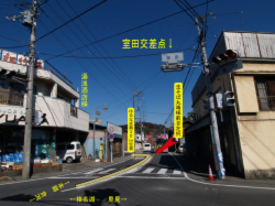 はるな式典入り口